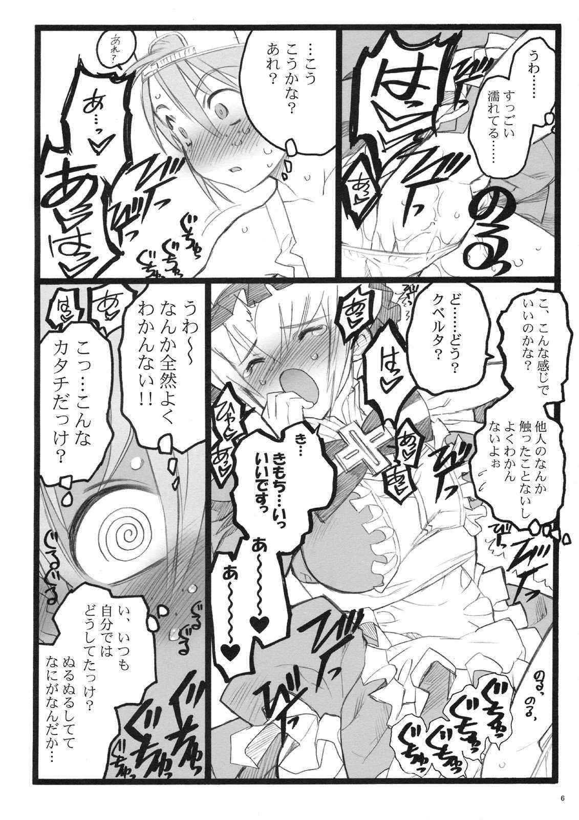 [Keumaya] kuberuta 10-9 fuzoku 18 kin Doujinshi 02 (original) {masterbloodfer}