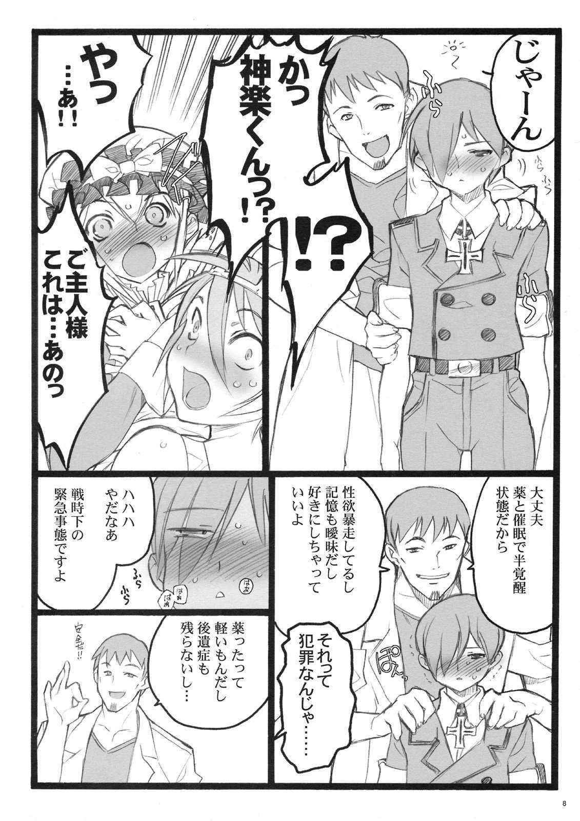 [Keumaya] kuberuta 10-9 fuzoku 18 kin Doujinshi 02 (original) {masterbloodfer}