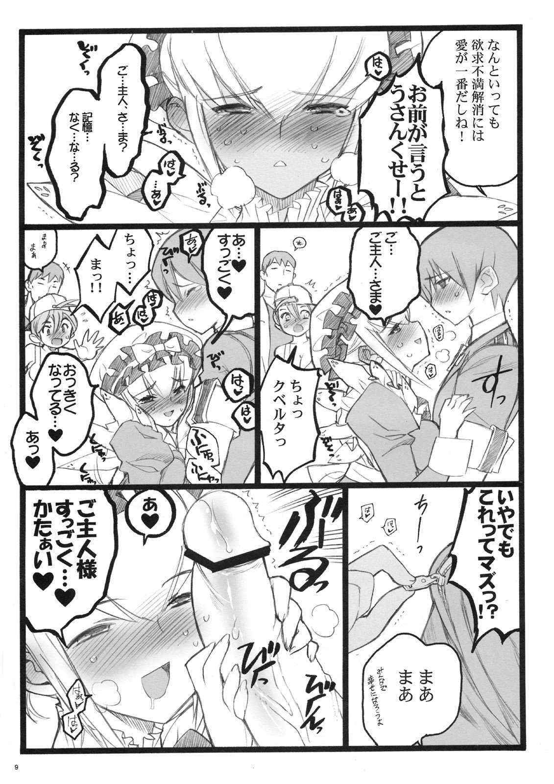 [Keumaya] kuberuta 10-9 fuzoku 18 kin Doujinshi 02 (original) {masterbloodfer}