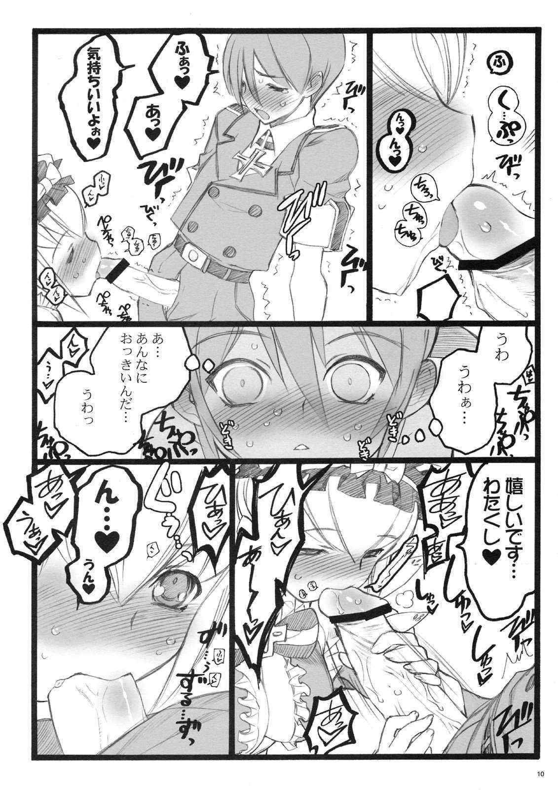 [Keumaya] kuberuta 10-9 fuzoku 18 kin Doujinshi 02 (original) {masterbloodfer}