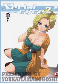 [Youkaitamanokoshi] Serial cyce2 (Dragon Quest)