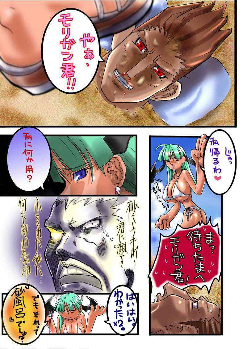 Darkstalkers - Colors 2