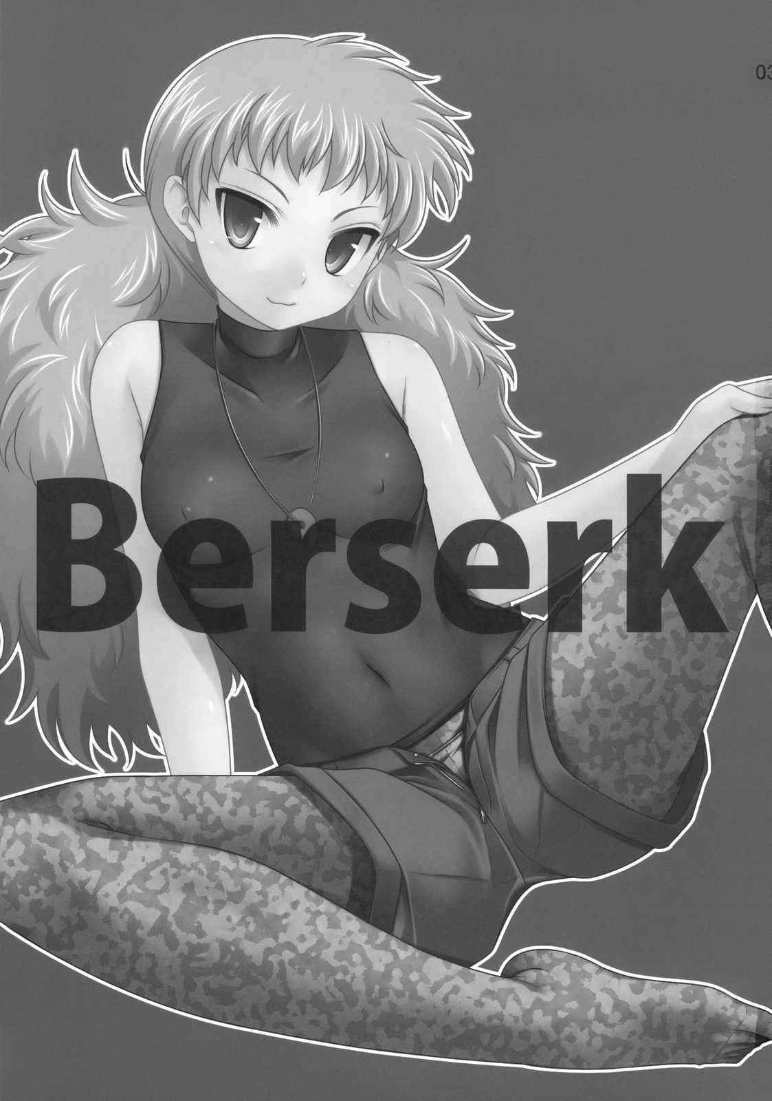 [etcycle(はづき)] Berserk (Zettai Karen Children)