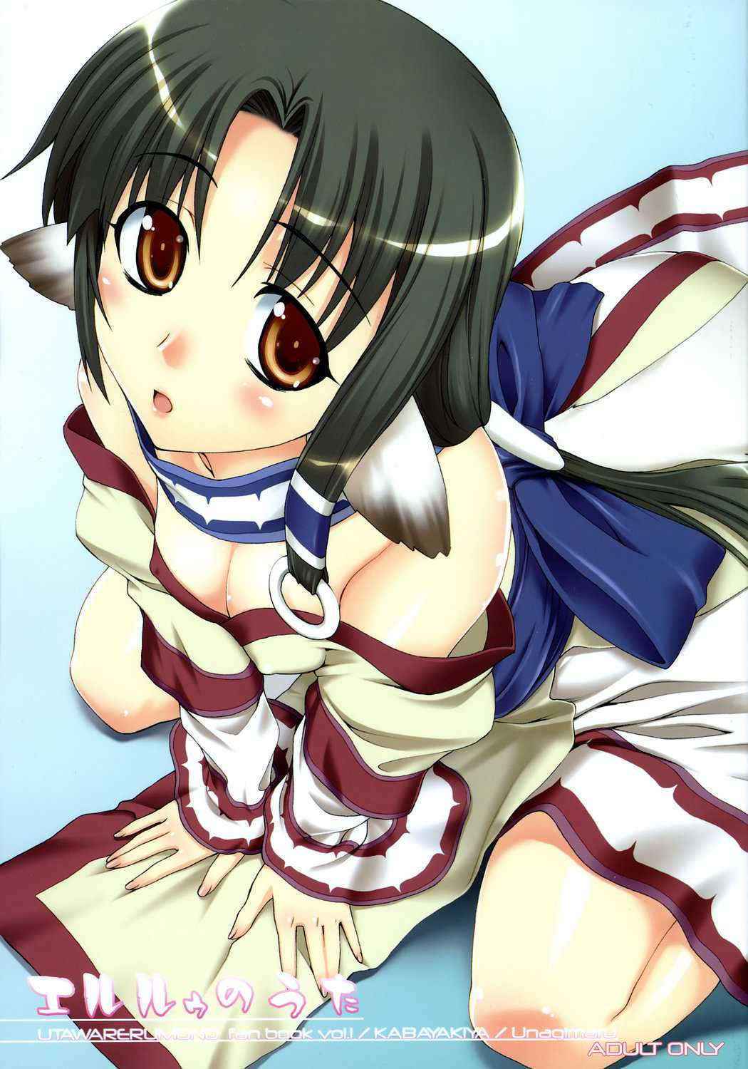 [Kabayakiya] Eruruu Nouta (Utawarerumono)