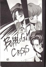 Bubblegum Crisis (English)