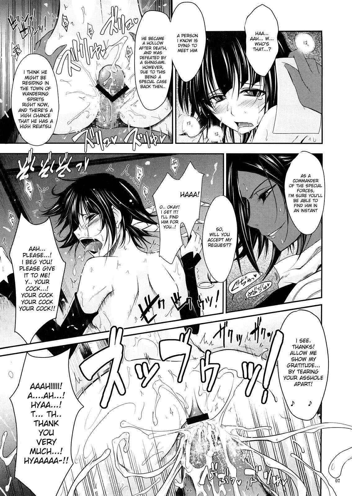 (C73) [Garyuh-Chitai (TANA)] Aki-Akane Chuuhen (BLEACH) [English] [desudesu]