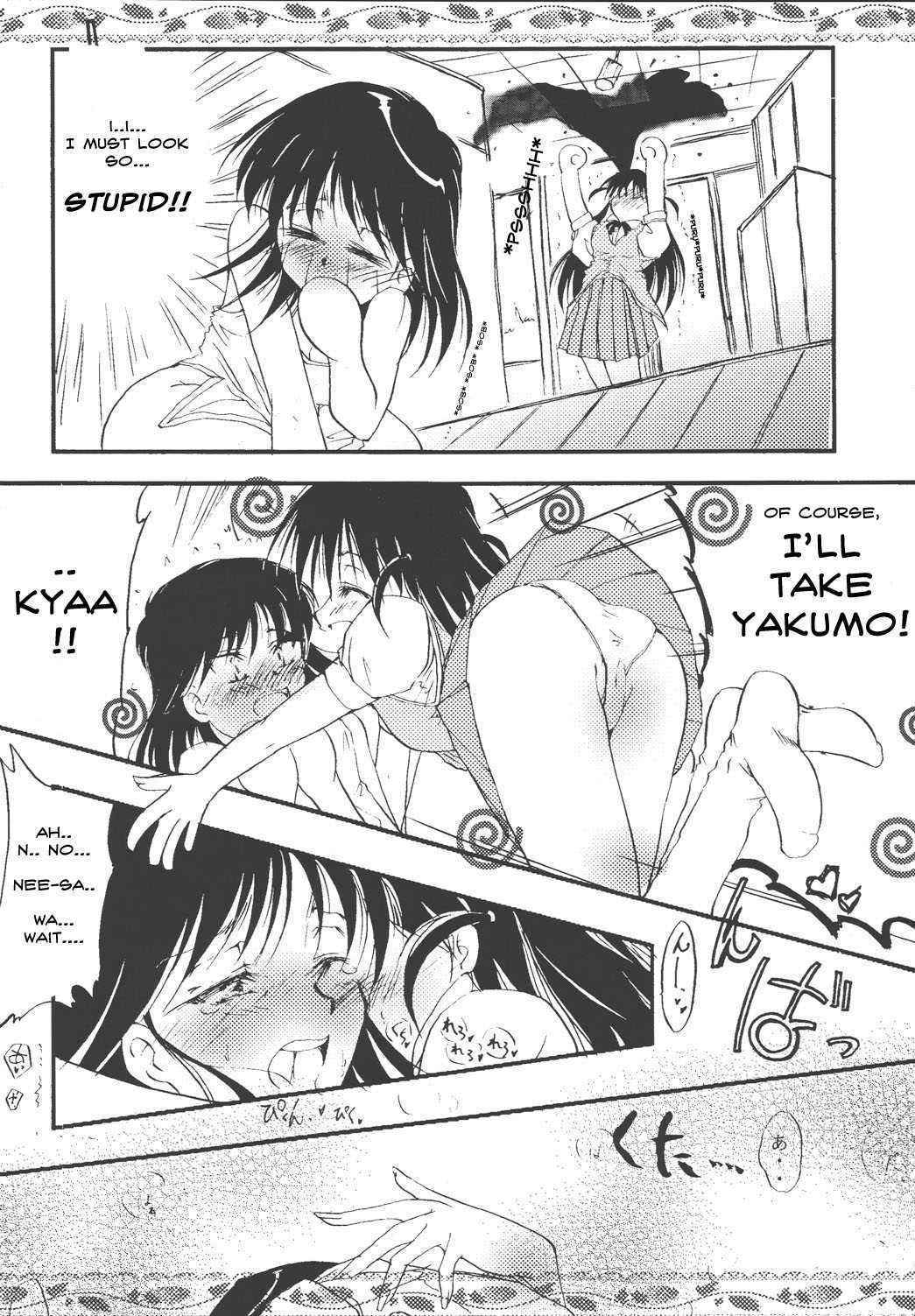 [Yuugensangyou Sukimakaze] Yakumo Mamire (School Rumble) [ENG]