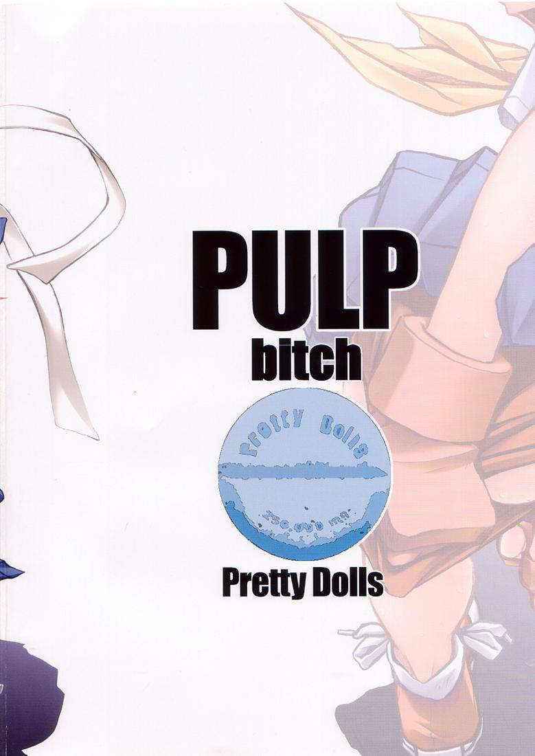 [PRETTY DOLLS] PULP bitch (street fighter)