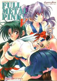 [Hispano-Suiza] Full Metal Pink! V (Full Metal Panic)