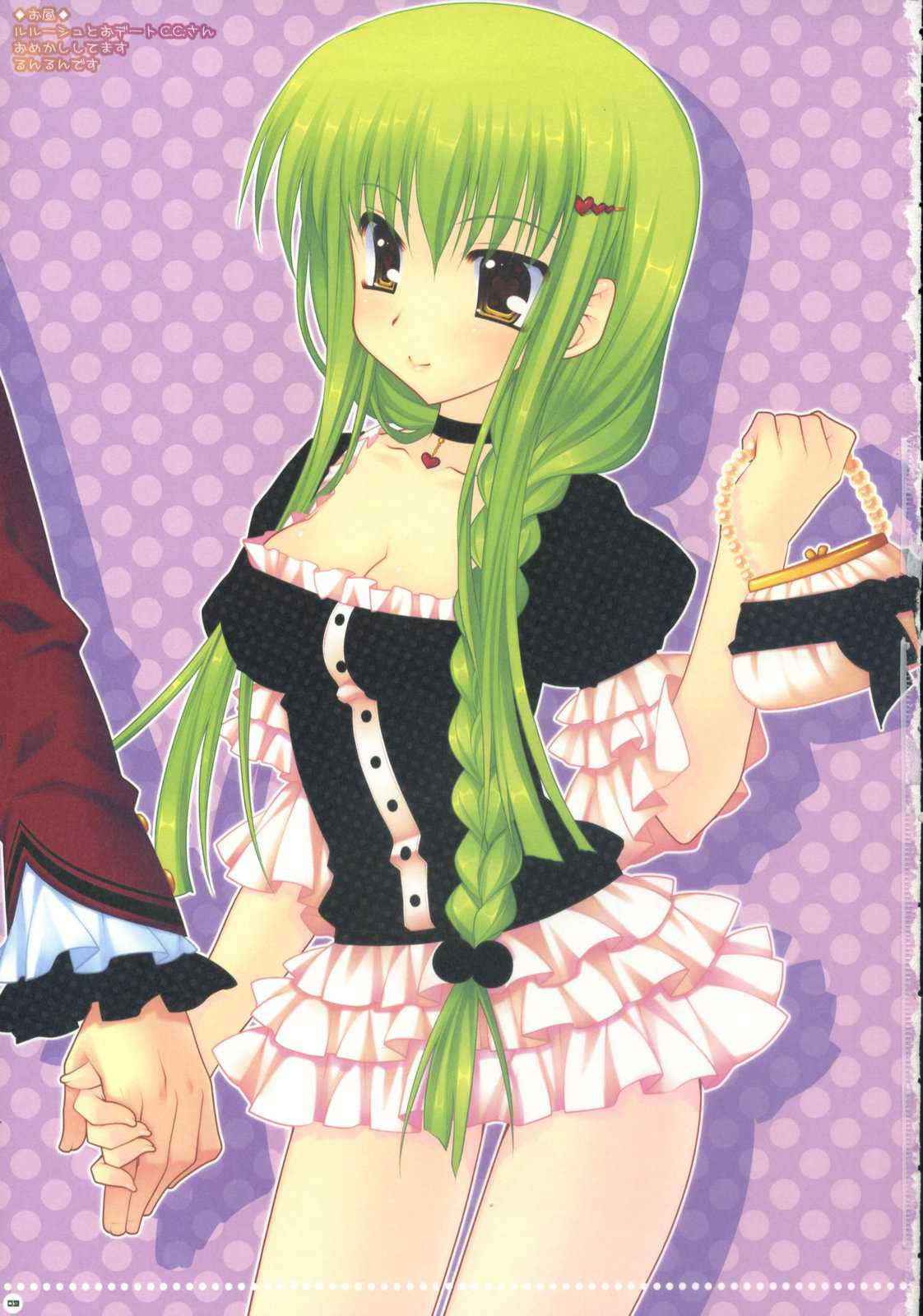 [PINK] Anou...Korede Iidesuka? Goshujinsama (Code Geass)