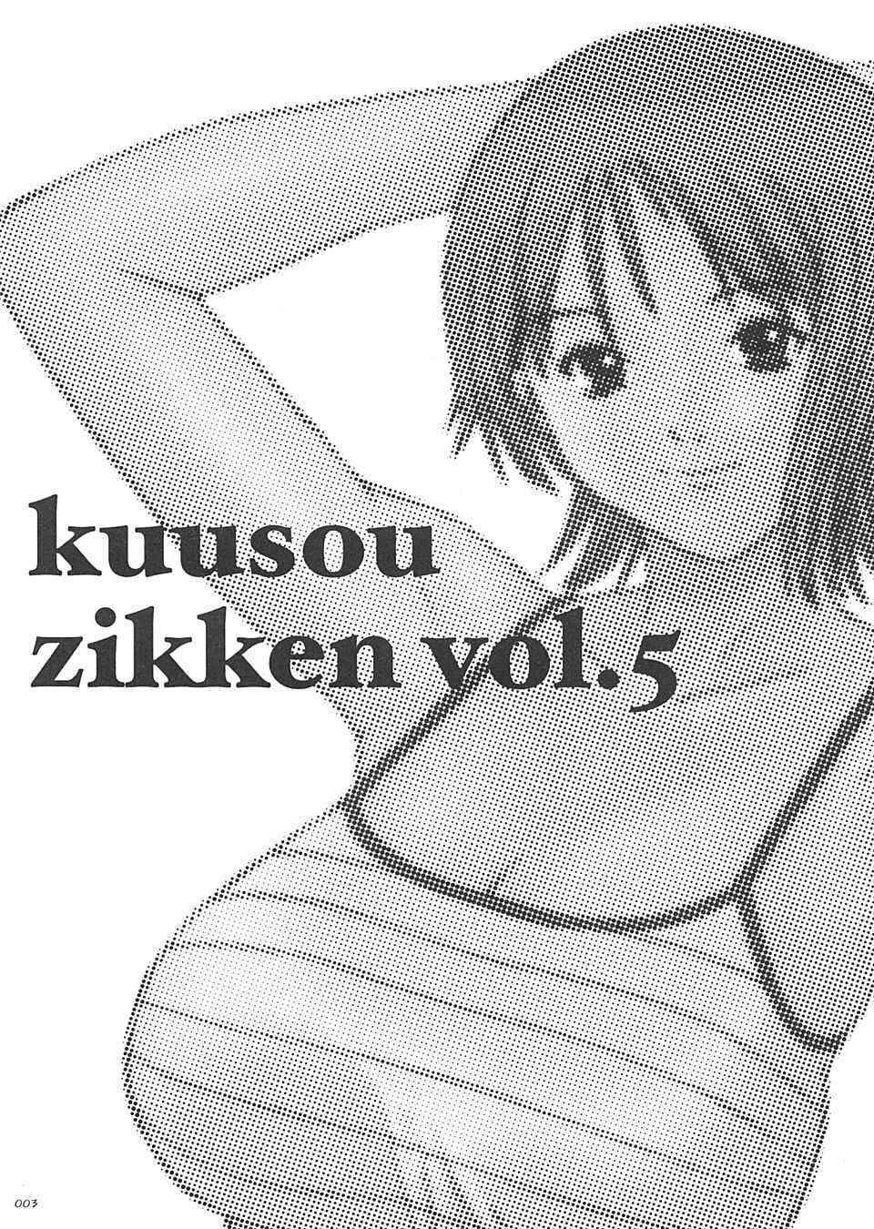 [Circle Kuusou Zikken] Kuusou Zikken vol.5 (One Piece)