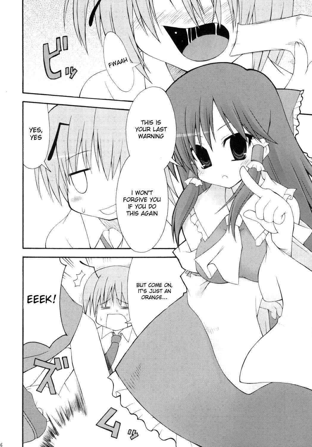 [Oppai Brothers] Touhou Paizuri Goudoushi Gensoukyou Momiji Awase (Touhou) [ENG]