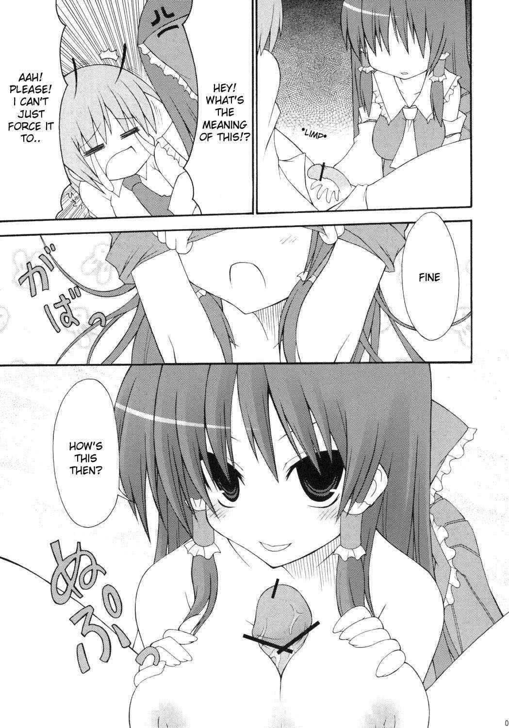 [Oppai Brothers] Touhou Paizuri Goudoushi Gensoukyou Momiji Awase (Touhou) [ENG]