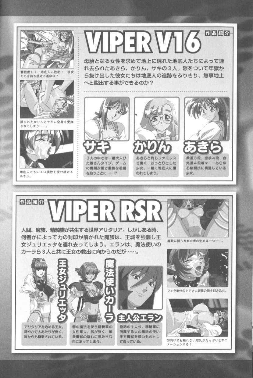 [Various] Sogna Anthology Comics [JPEG] (Snakebit Scans)