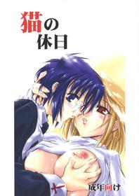 [Shimoyakedou] Tsukihime - Cat's Holiday [ENG]