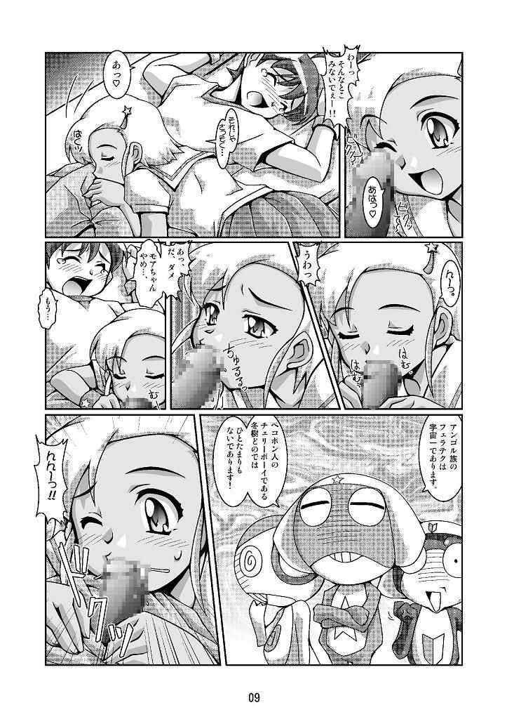 [Mouko Mouretsu Hasai Dan] Hinata-ke Hanshoku Keikaku (Keroro Gunsou)