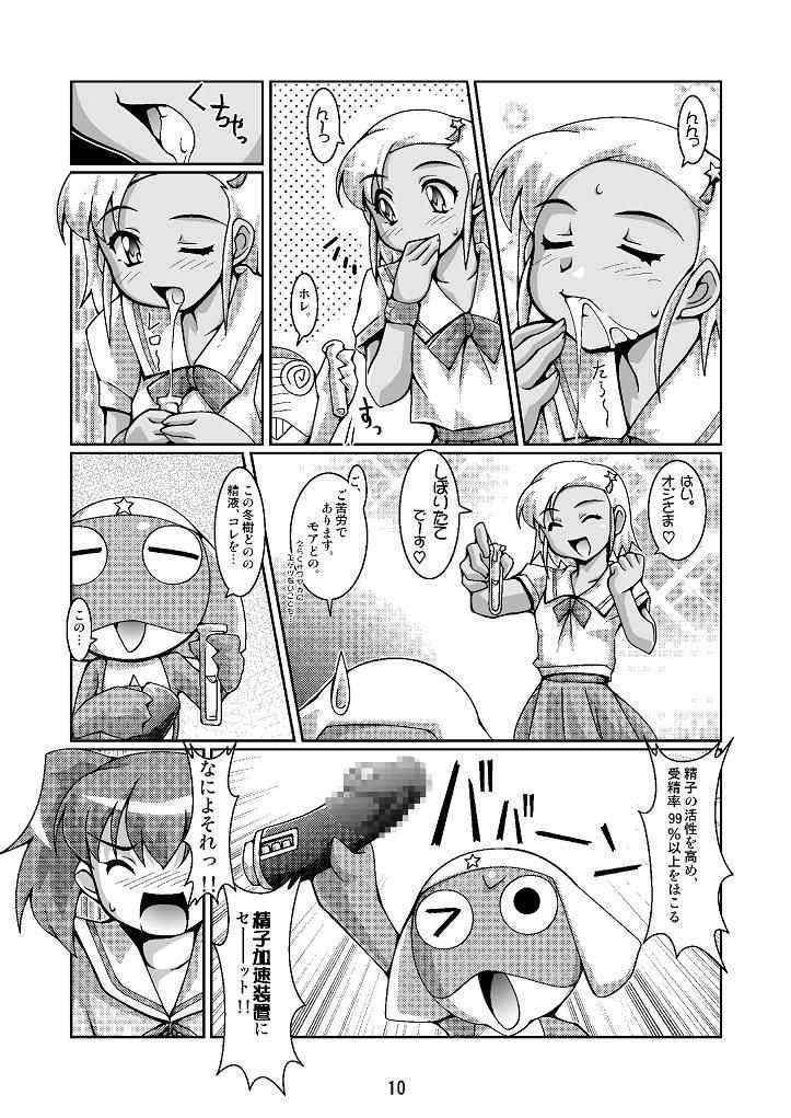 [Mouko Mouretsu Hasai Dan] Hinata-ke Hanshoku Keikaku (Keroro Gunsou)