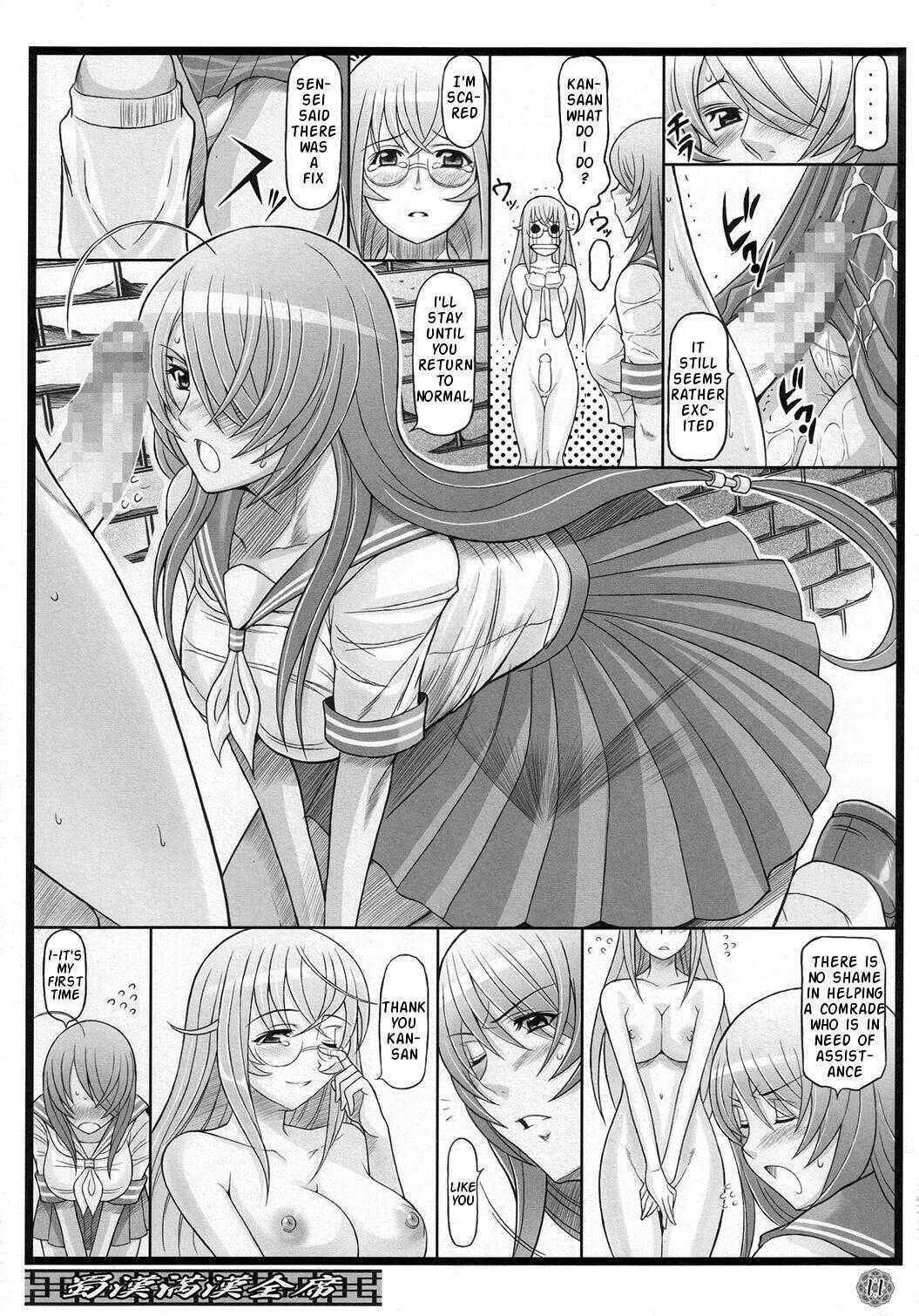 (C73) [DIOGENES CLUB (Haikawa Hemlen)] Shokukan Mankan Zenseki (Ikki-Tousen) [ENG] [Doujin-Moe.us]