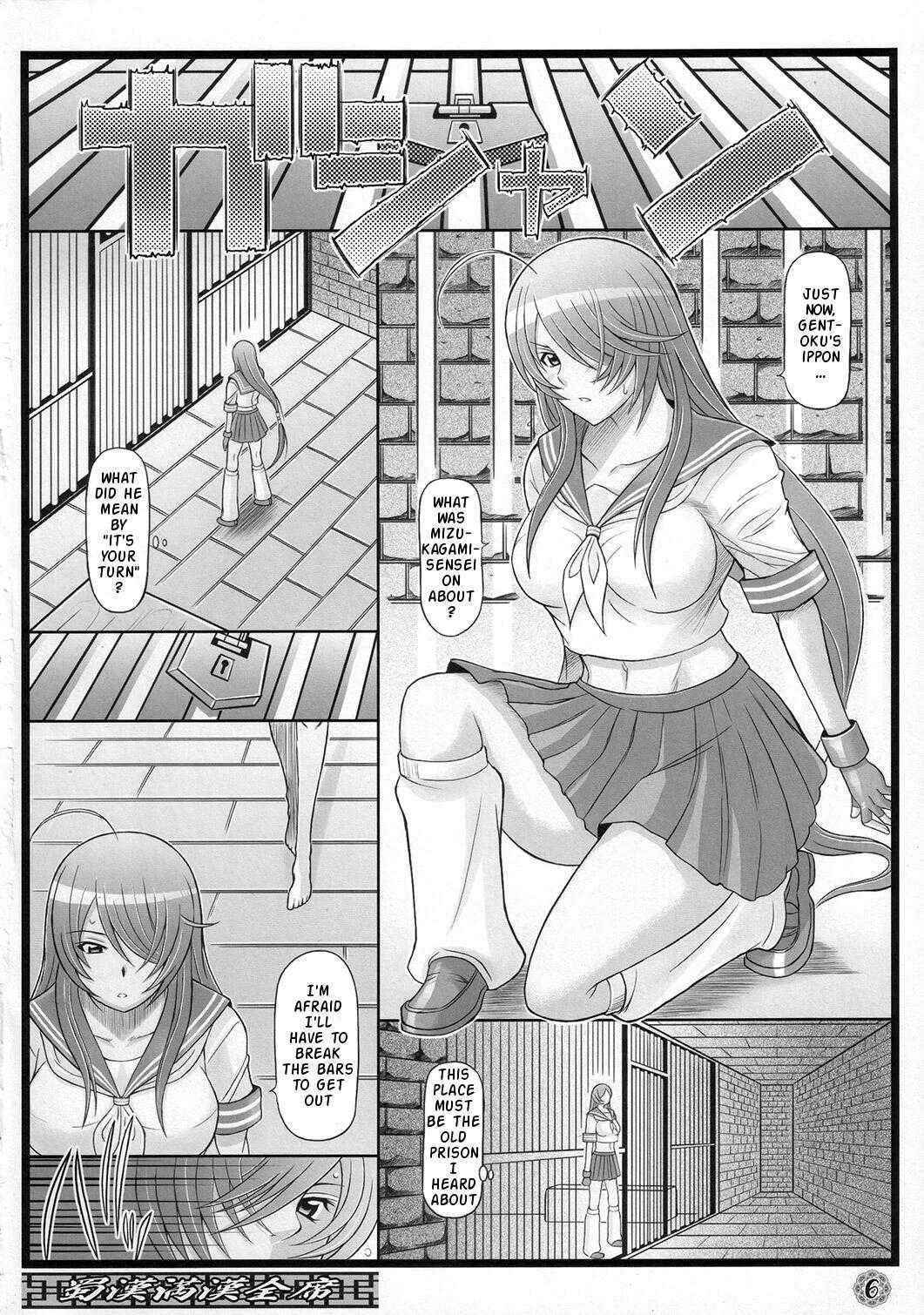 (C73) [DIOGENES CLUB (Haikawa Hemlen)] Shokukan Mankan Zenseki (Ikki-Tousen) [ENG] [Doujin-Moe.us]