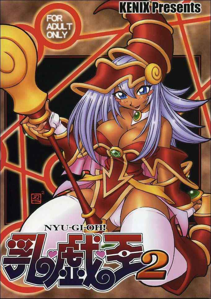 Yu-Gi-oh - Black Magician Girl