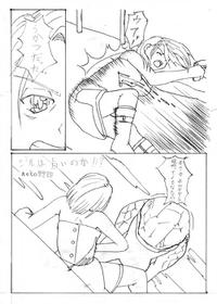 Jill versus Hunter Gamma (vore)