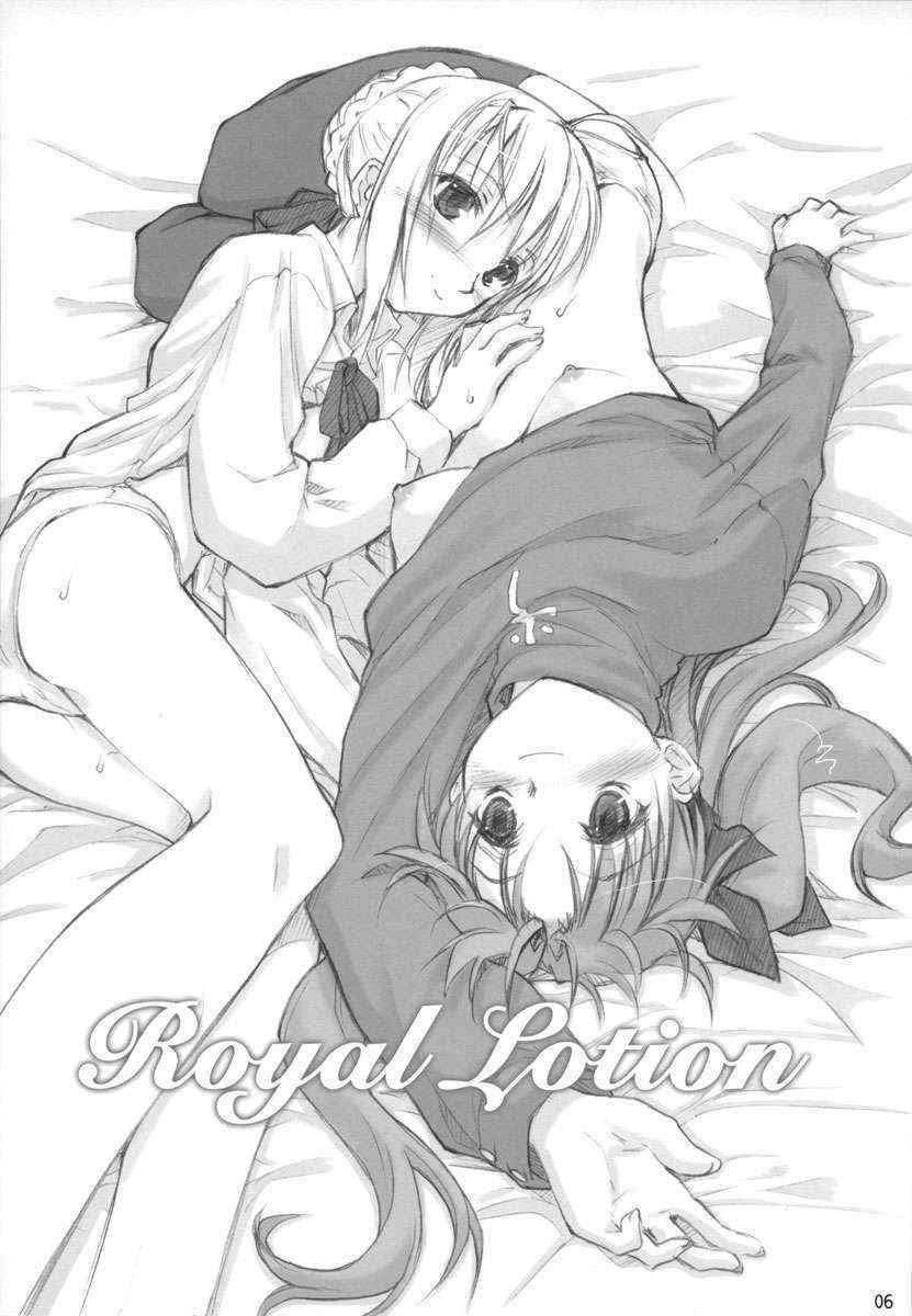 [Shimoyakedou] Fate/Stay Night - Royal Lotion [ENG]