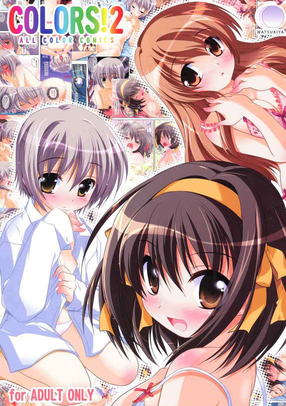 [watsukiya] Colors! 2 (Haruhi)(full color)(English)