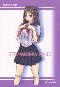 (C66) [G's studio (gumma)] Strawberry Panic (Ichigo 100% [Strawberry 100%]) [English]