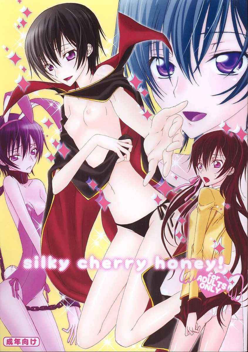 (C74) (Doujinshi) [MAX&Cool] silky cherry honey! (Code Geass)