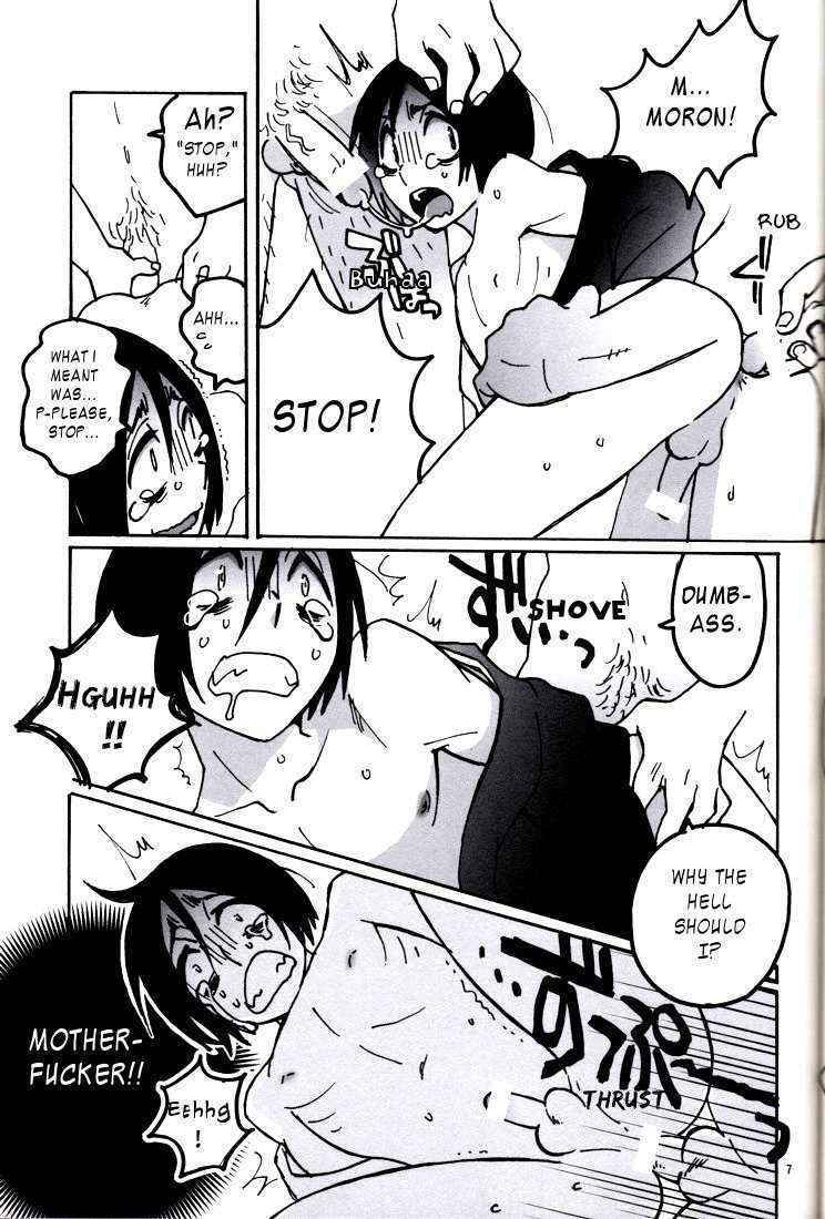 [Kitamakura] Not equal (Bleach) (yaoi eng)