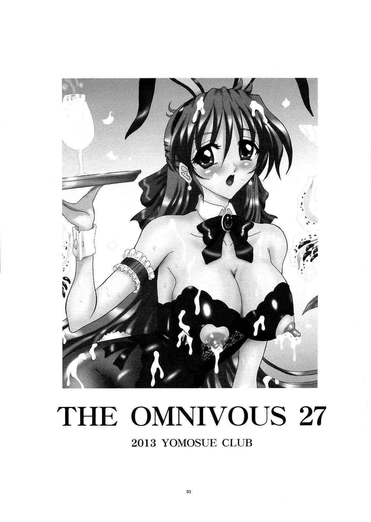 (C84) [Yomosue Doukoukai (Gesho Ichirou)] THE OMNIVOUS 27