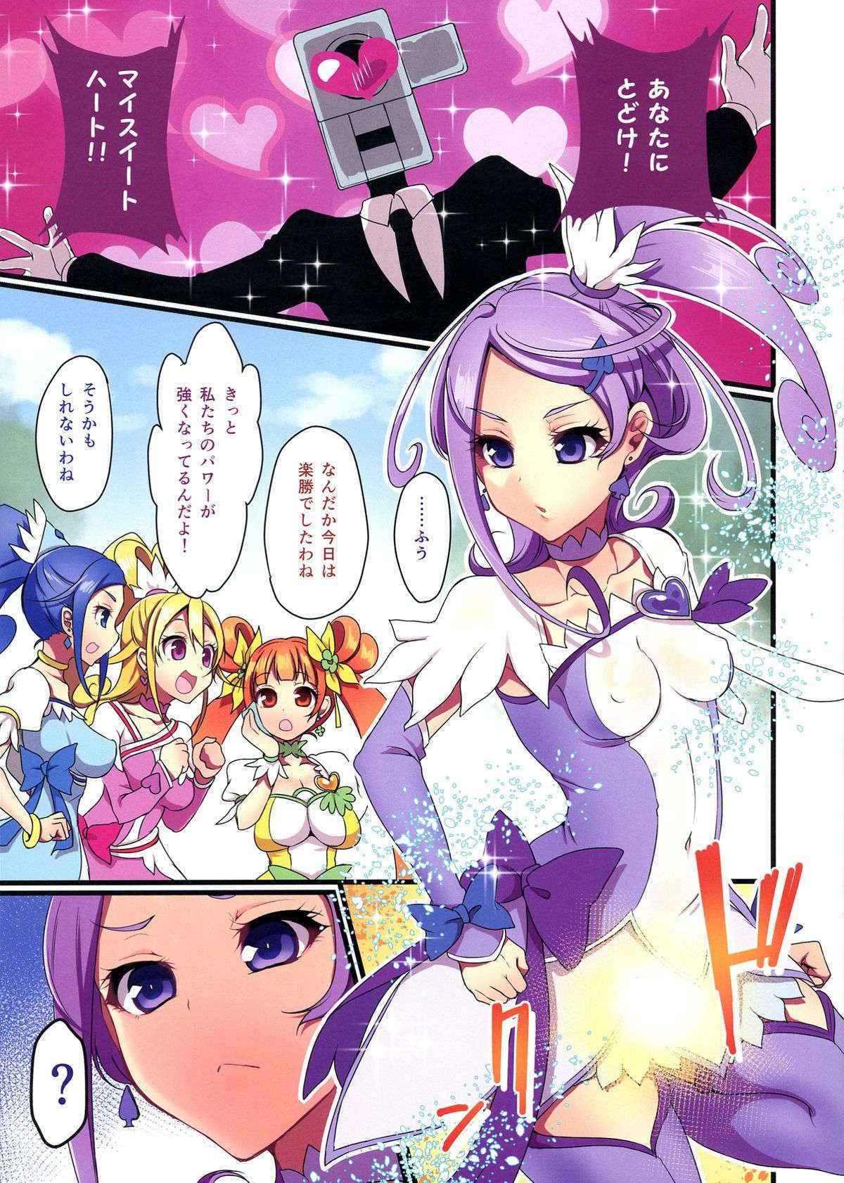 (C84) [Pochi-goya (Pochi)] Futa Sword (Dokidoki! Precure)