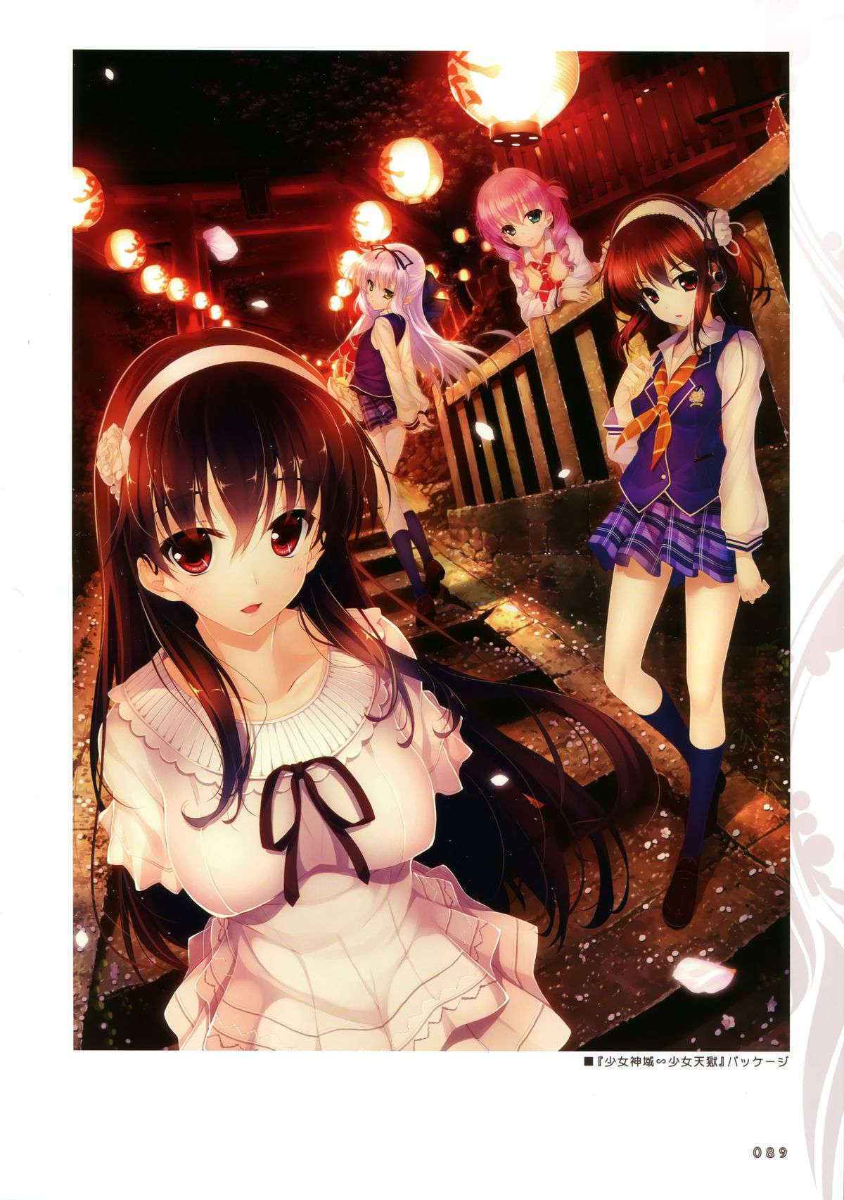 [Lass] Shoujo Shiniki Shoujo Tengoku Visual Fan Book (Illustration part)