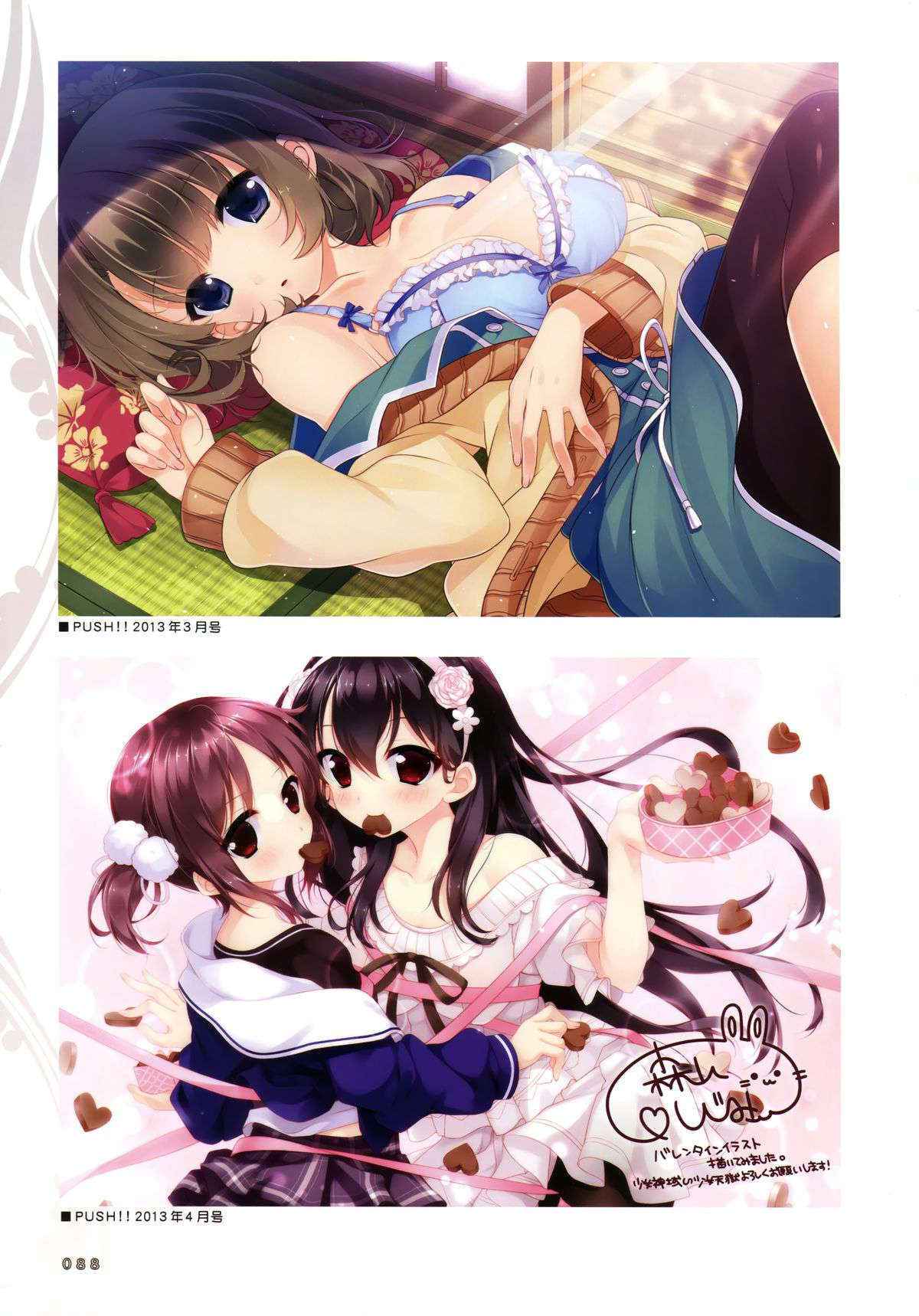 [Lass] Shoujo Shiniki Shoujo Tengoku Visual Fan Book (Illustration part)