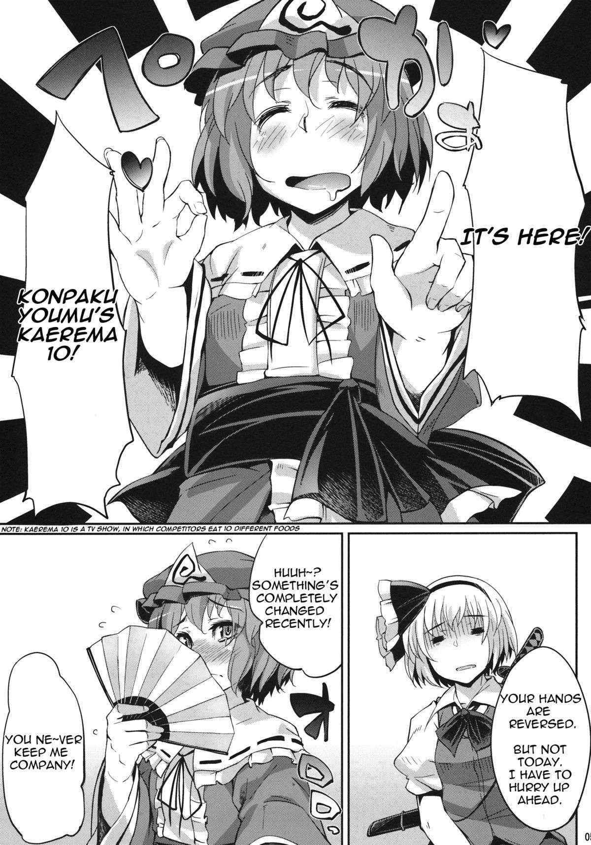 (Reitaisai SP2) [Hannama (Mitsugi, Soine)] Kawaii Onnanoko ka to Omotta? Zannen! Youmu-chan Deshita! (Touhou Project) [English]