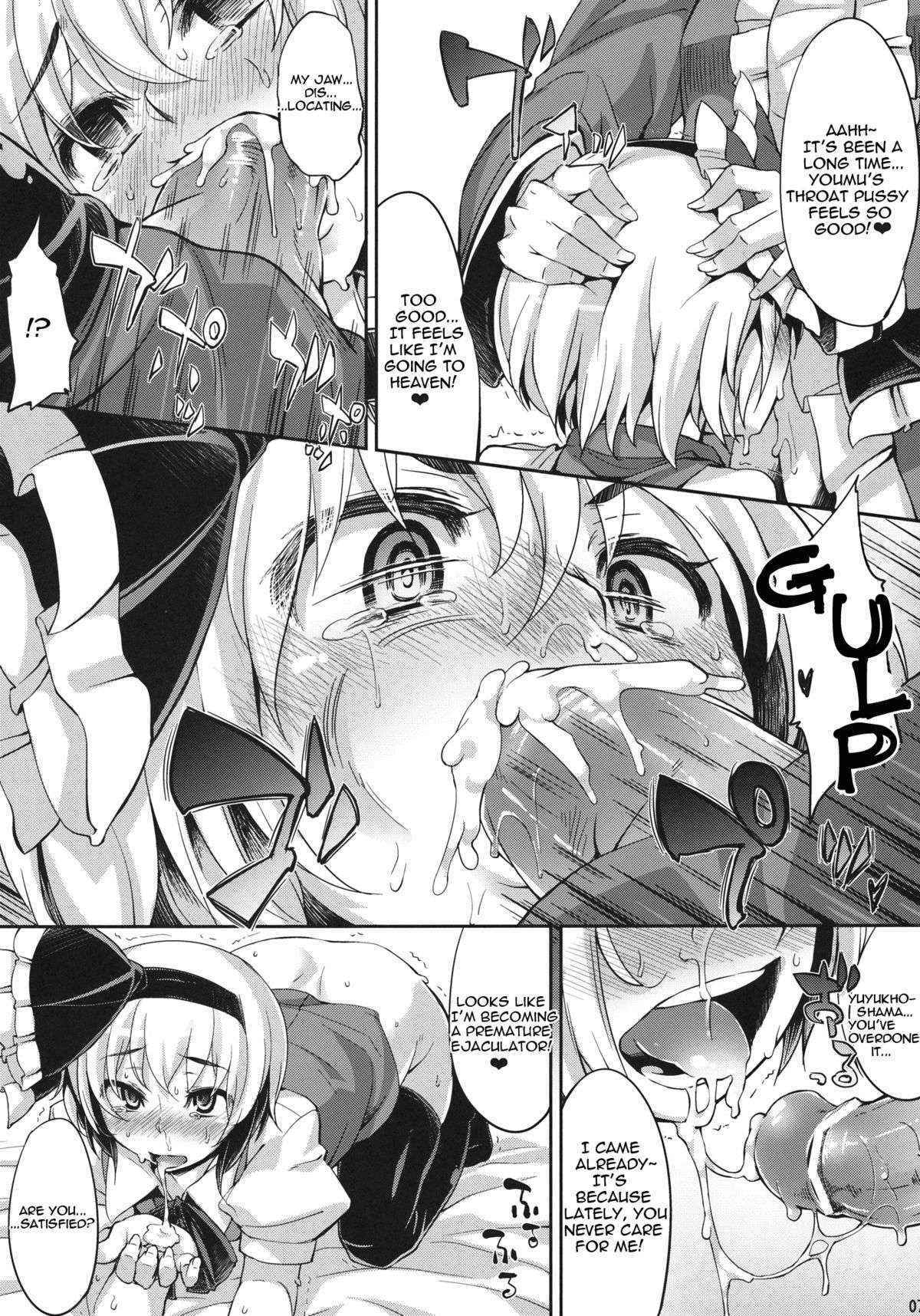 (Reitaisai SP2) [Hannama (Mitsugi, Soine)] Kawaii Onnanoko ka to Omotta? Zannen! Youmu-chan Deshita! (Touhou Project) [English]