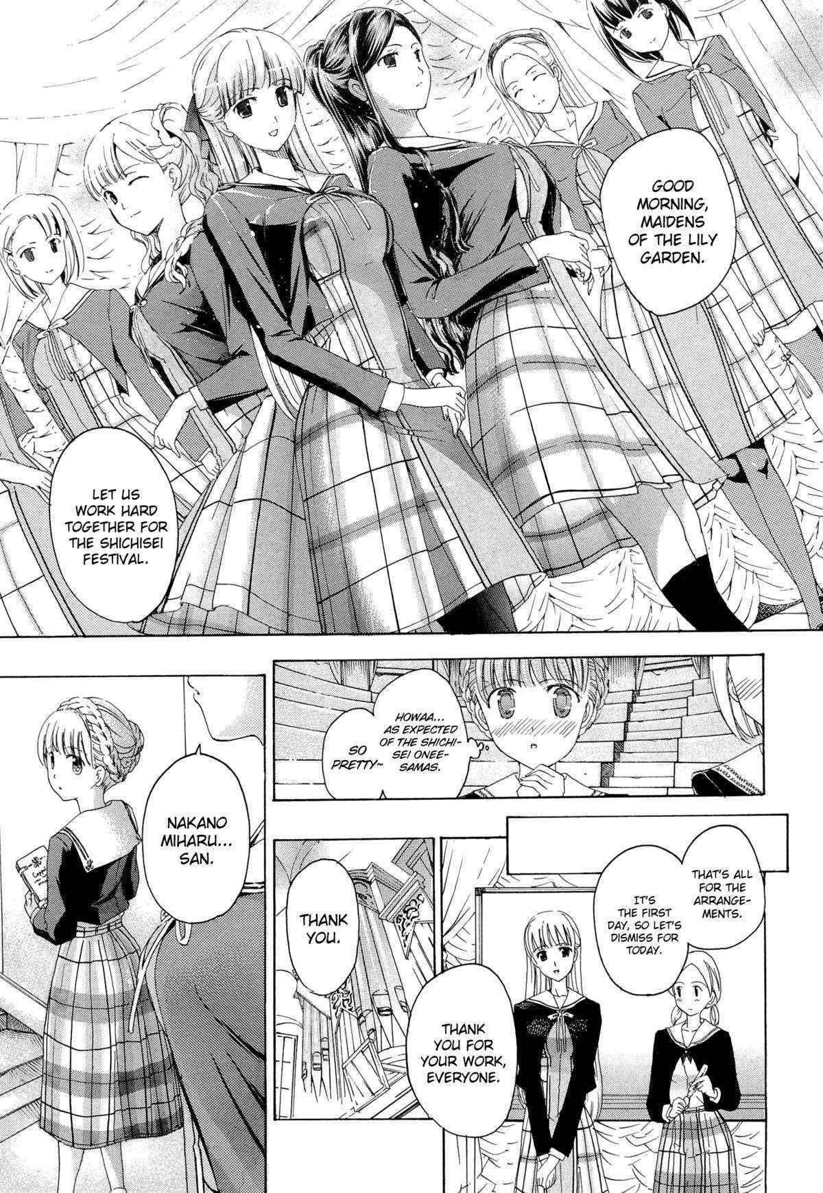 [Asagi Ryuu] Otome Saku Ch.1-4 [ENG] [biribiri]