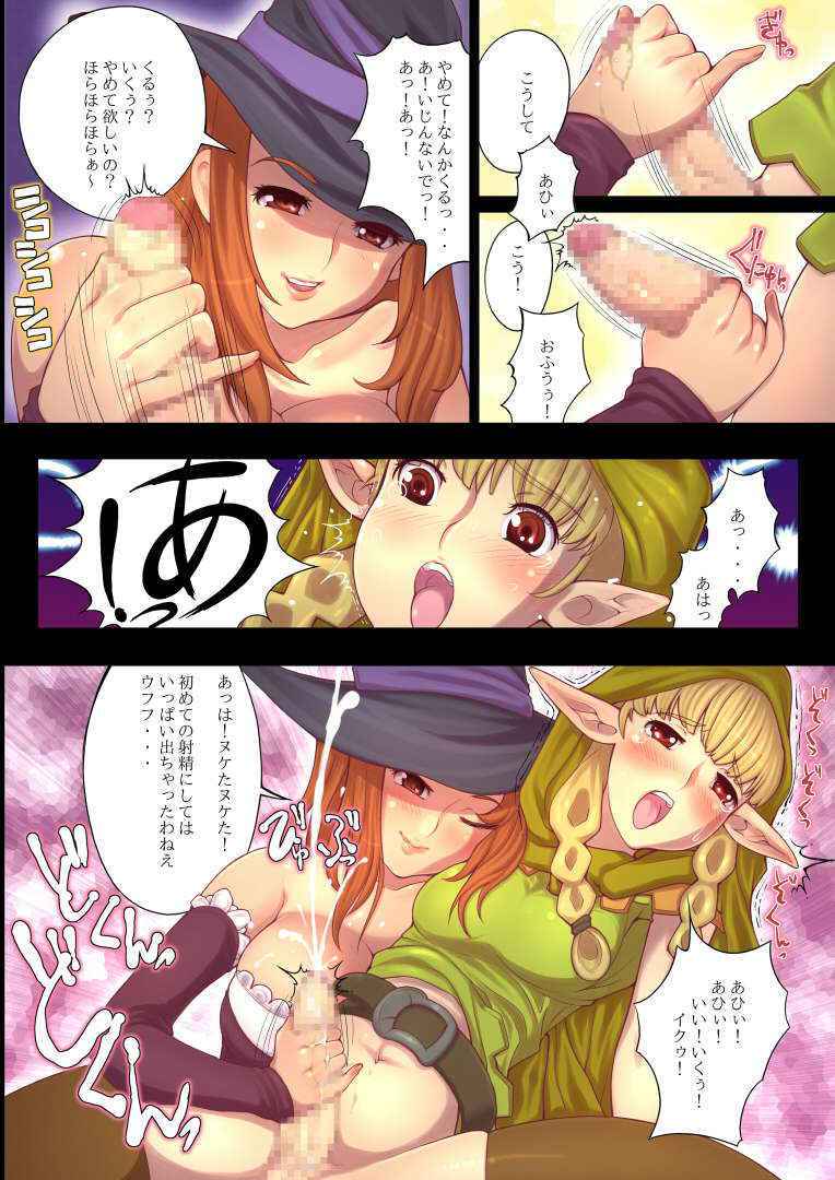 (C81) [Tsujimo ga Machi ni Yattekita!!! (Tsujizen)] Erotica Crown - The Bitch Witch (Dragon's Crown) [Digital]