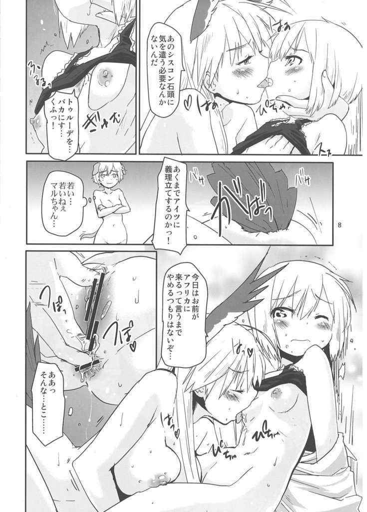 (C81) [Peθ (Mozu)] Hexenhaus (Strike Witches)