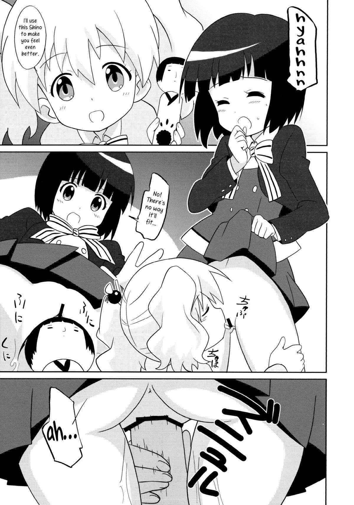 (C84) [Circle Heron (Shiramayumi)] Magejun 34 (Kiniro Mosaic) [English] =Yuri-ism & TV=