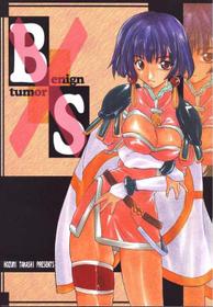 [Hozuki Takashi Kotatsuya] Benign Tumors (Angel Links, Dual & Mahou Tsukai Tai)