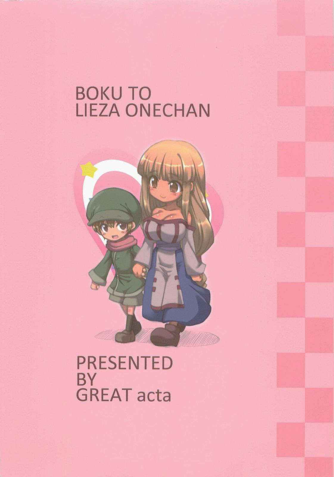 (C84) [GREAT Akuta (tokyo)] Boku to Lisa Oneechan (Arc The Lad 2)