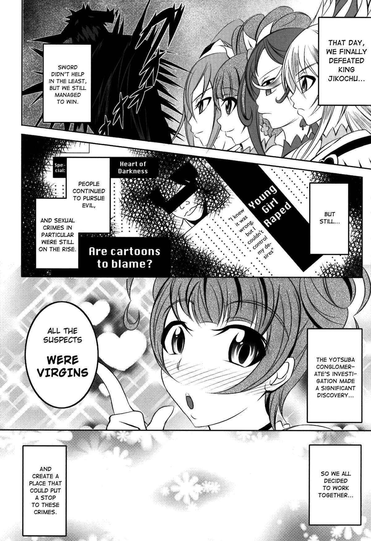 (C84) [Bitch Bokujou] Welcome to Heartthrob Manor (Dokidoki! Precure) [English] [Chocolate]