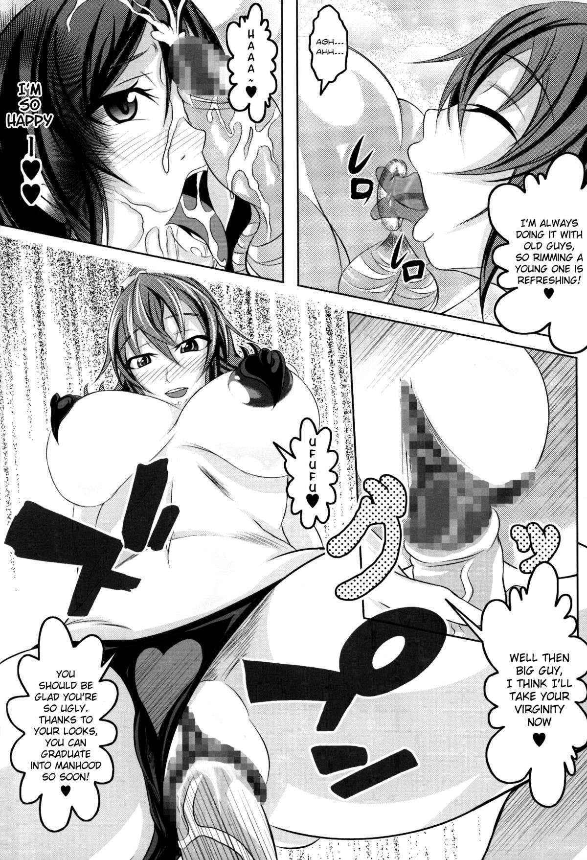 (C84) [Bitch Bokujou] Welcome to Heartthrob Manor (Dokidoki! Precure) [English] [Chocolate]