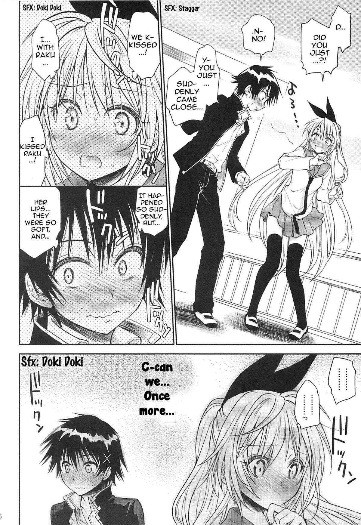 (C84) [Takumi na Muchi (Takumi na Muchi)] Urakoi (Nisekoi) [English] [Fateburn Family]