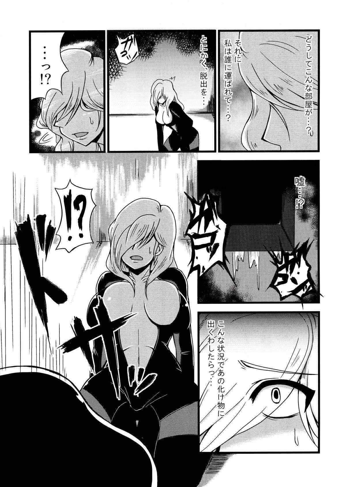 (ComiComi17) [Rakugaki Switch (Youki)] Chichi Utage (Resident Evil)