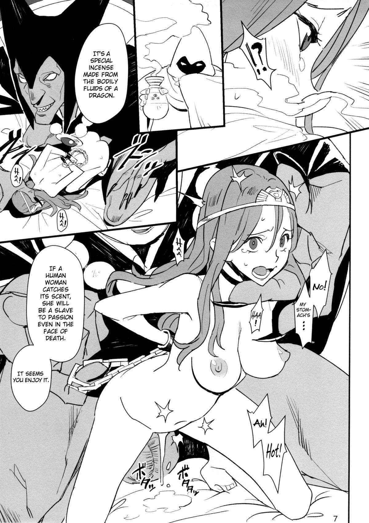 (COMIC1☆7) [VOLVOX (Kizaki)] Dragon Nest | Ryuu no Su (Dragon Quest) [English] [Decensored] =RED=