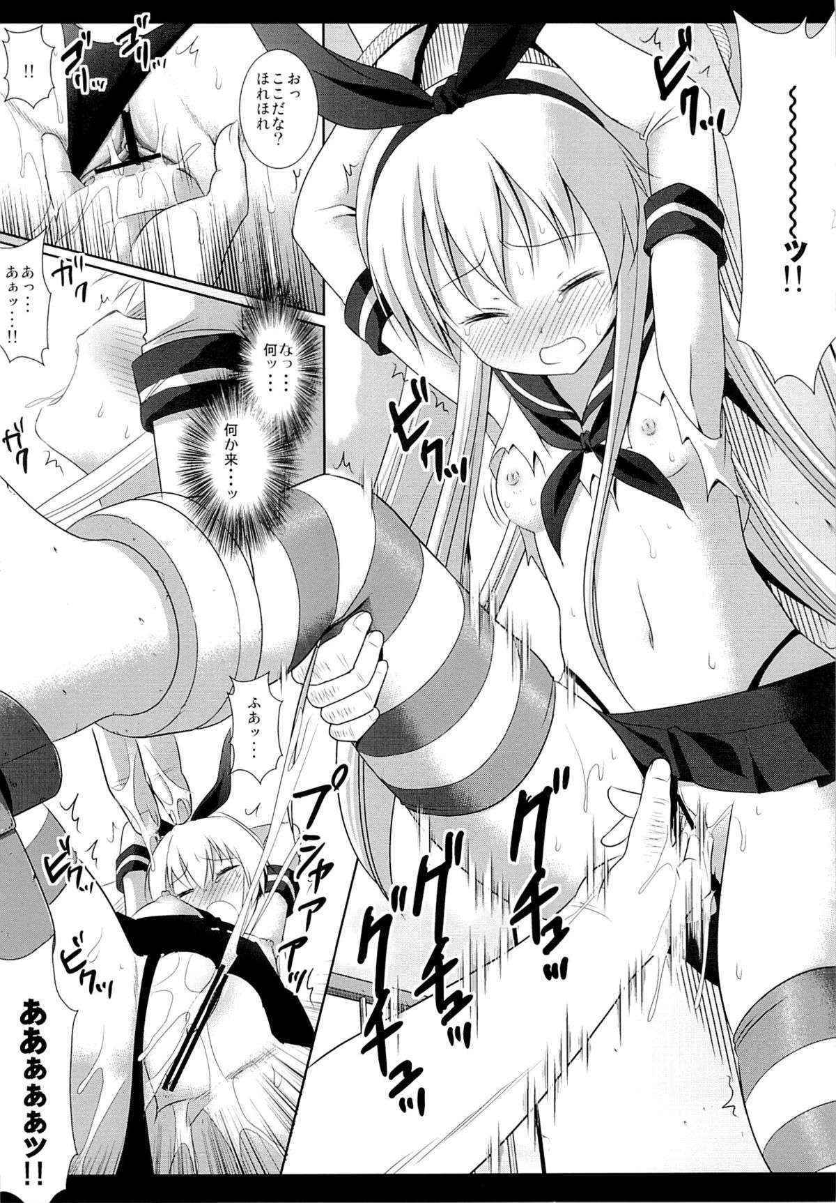 (Houraigekisen! Yo-i! 2Senme!) [Nagiyamasugi (Nagiyama)] KanMusu Ryoujyoku 1 Hitori de Ensei ni Kita Shimakaze wo Tsukamaete Rinkan (Kantai Collection)