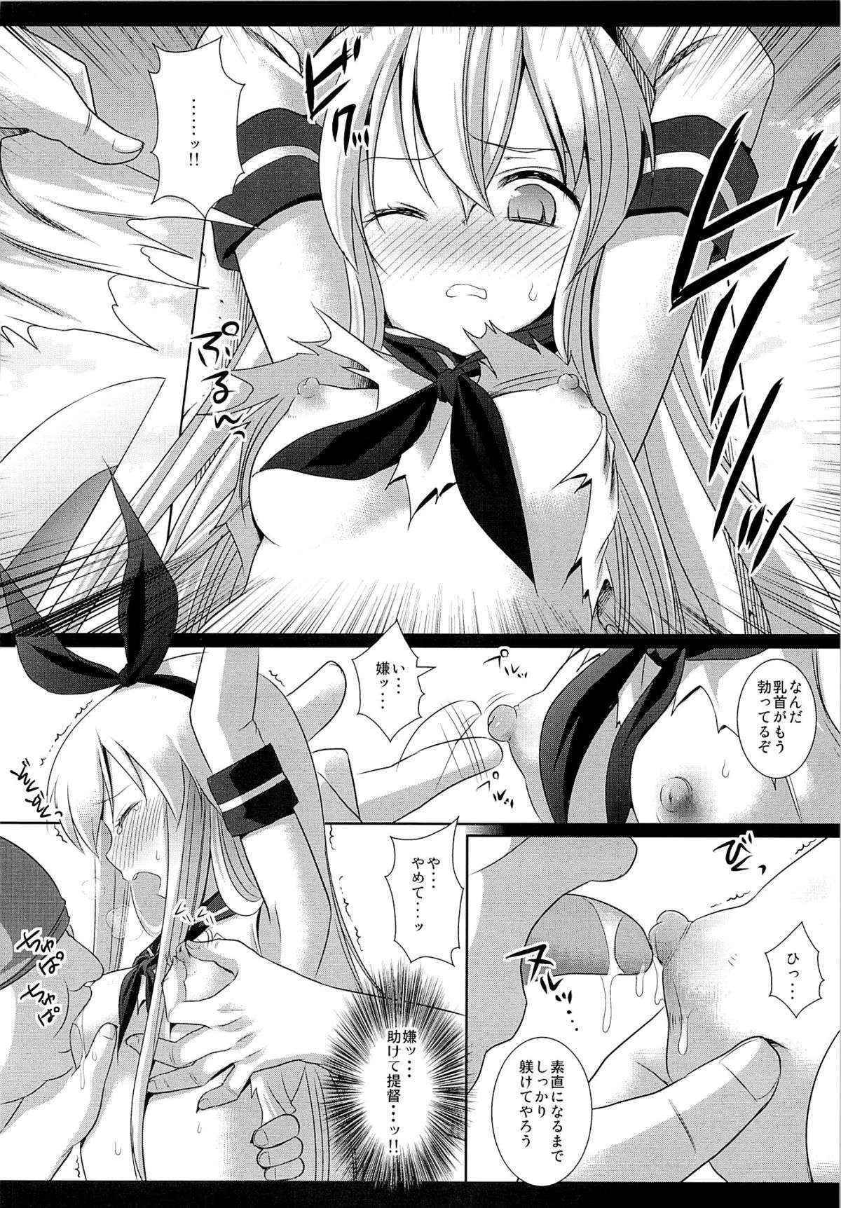 (Houraigekisen! Yo-i! 2Senme!) [Nagiyamasugi (Nagiyama)] KanMusu Ryoujyoku 1 Hitori de Ensei ni Kita Shimakaze wo Tsukamaete Rinkan (Kantai Collection)