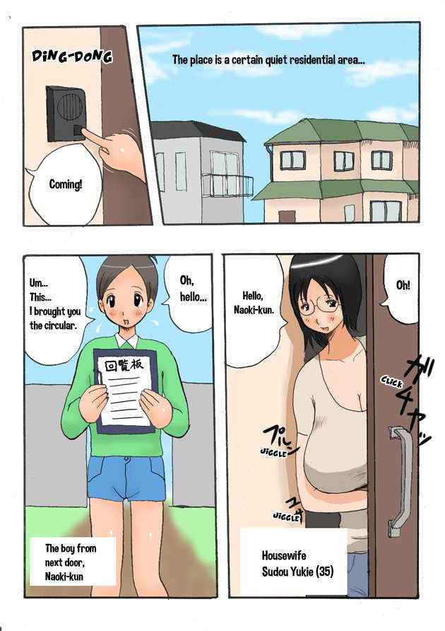 [Takemama-iinkai] Charge!! Busty Neighbor Mama (English)